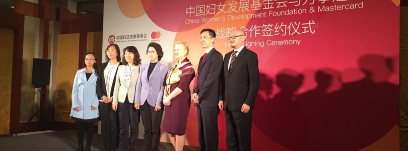 Acuerdo entre Mastercard y la Fundación para el Desarrollo de la Mujer en China