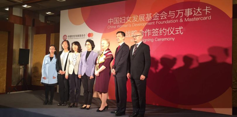 Acuerdo entre Mastercard y la Fundación para el Desarrollo de la Mujer en China