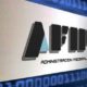 AFIP extendió hasta el 3 de julio el plazo para que las empresas presenten la liquidación de Ganancias