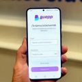 Septiembre con BUEPP: cómo ahorrar más de $200.000